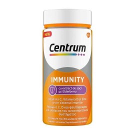Centrum Immunity Elderberry Συμπλήρωμα Διατροφής για το Ανοσοποιητικό και για Αντιοξειδωτική Δράση 60 μαλακές κάψουλες