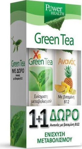 Power Health Green Tea 20 αναβράζοντα δισκία & Ανανάς με Βιταμίνη Β12 20 αναβράζοντα δισκία