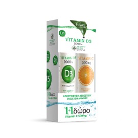 Power of Nature Vitamin D3 2000 IU Stevia 20 eff tabs + Δώρο Vitamin C 500 mg 20 eff tabs