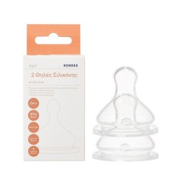 Korres Baby Slow Flow Silicone Nipples 0m+ 2 pcs