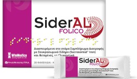 WinMedica SiderAL Folico 20 sachets