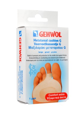 Gehwol Metatarsal Cushion G Large, Μαξιλαράκι Μεταταρσίου G 1ζευγάρι