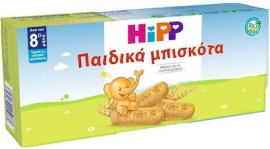Hipp Παιδικά Μπισκότα από τον 8ο μήνα 180 g (32 τμχ)