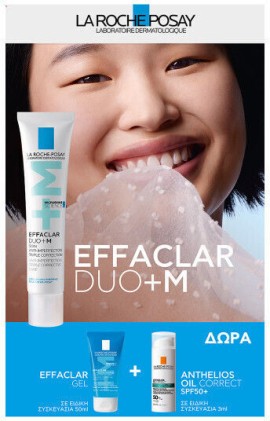 La Roche Posay Effaclar Duo+M Τριπλή Διορθωτική Φροντίδα Κατά των Α...