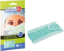 Medi Mask Τύπου II 7τμχ