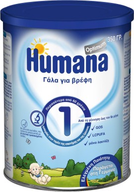 Humana 1 Optimum Γάλα 1ης Βρεφικής Ηλικίας σε Σκόνη 350 g