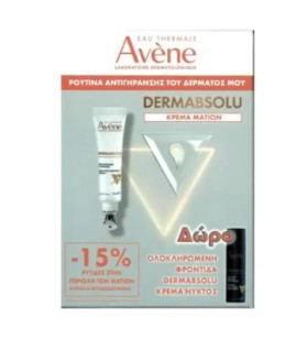 Avene Dermabsolu Filler Eye Contour Cream 15 ml + Δώρο Intensive Re...