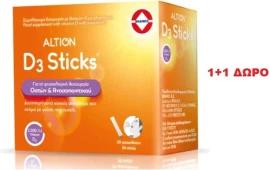 Altion D3 2000 IU Γεύση Πορτοκάλι 2 x 30 φακελίσκοι (1+1 Δώρο)