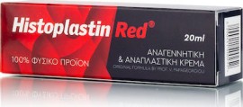 Heremco Histoplastin Red Αναπλαστική Κρέμα 20ml