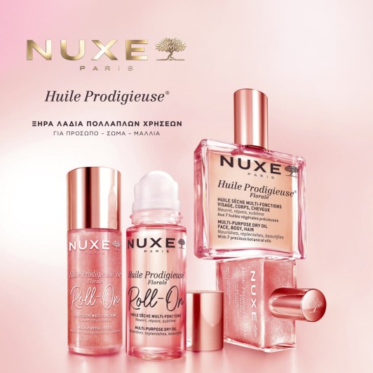 Nuxe - Huile Prodigieuse