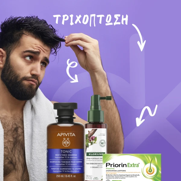 Σας ανησυχεί η έντονη απώλεια τριχών;