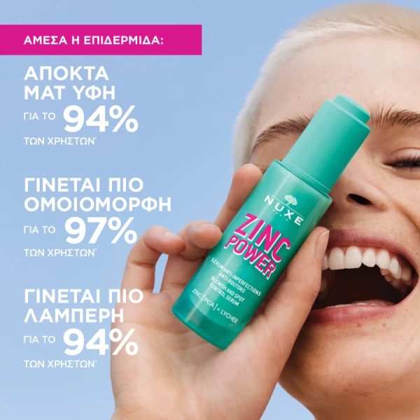 Nuxe Zinc Power