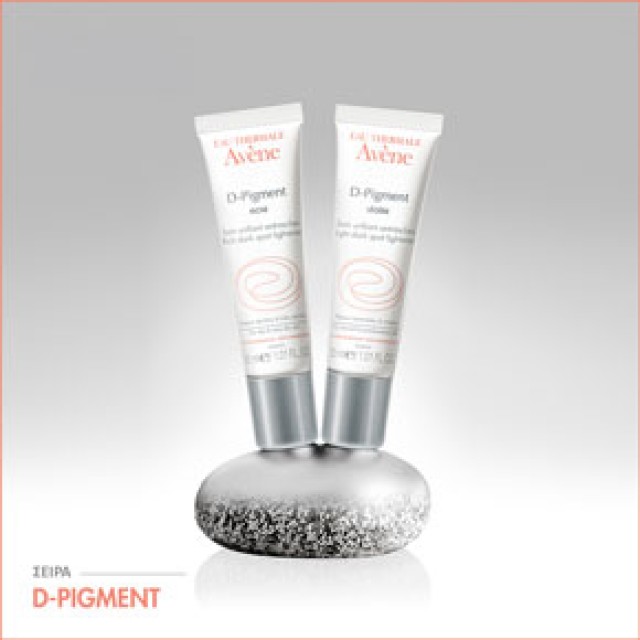 Avene D-Pigment