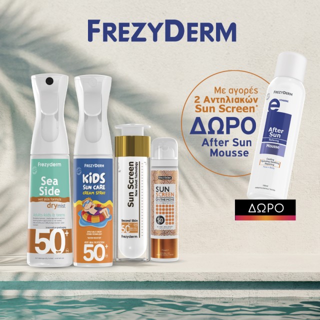 Frezyderm Sun Screen