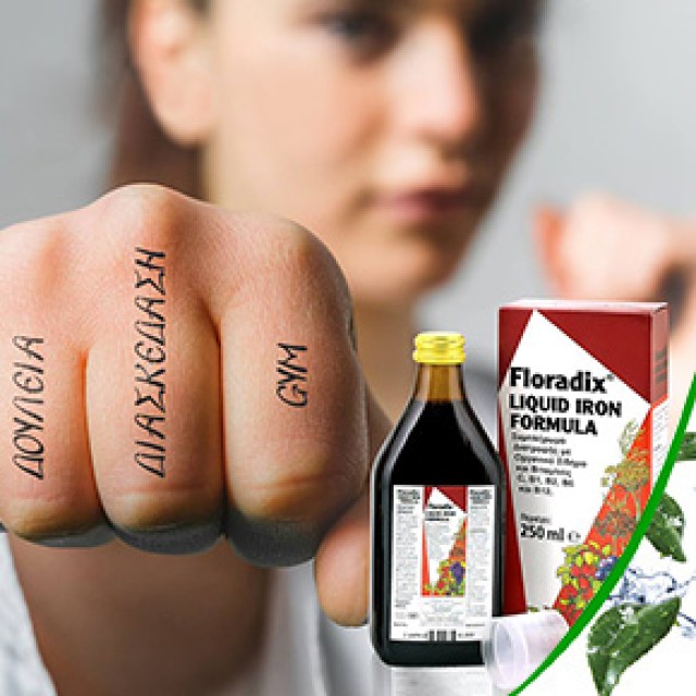 Power Health Floradix