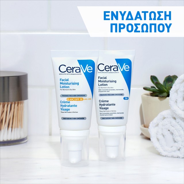 Ενυδάτωση Προσώπου Ενυδάτωση Προσώπου