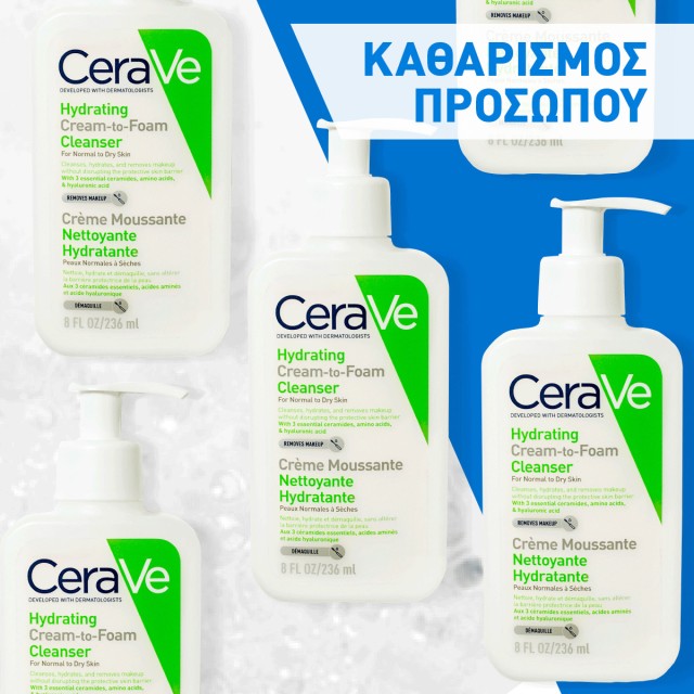 Καθαρισμός Προσώπου Καθαρισμός Προσώπου