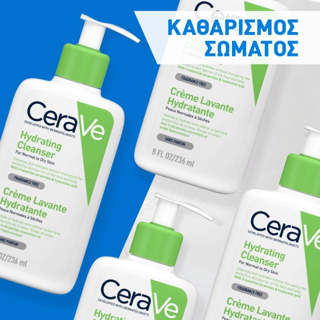 Καθαρισμός Σώματος Καθαρισμός Σώματος