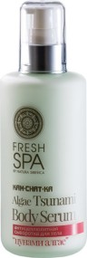 Natura Siberica Fresh Spa Kam-Chat-Ka Ορός Σώματος με Φύκια κατά τη... Natura Siberica Fresh Spa Kam-Chat-Ka Ορός Σώματος με Φύκια κατά τη...