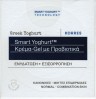 Korres Greek Yoghurt Ενυδατική Κρέμα Προσώπου Ημέρας με Προβιοτικά ... Korres Greek Yoghurt Ενυδατική Κρέμα Προσώπου Ημέρας με Προβιοτικά ...