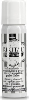 InterMed Rikital Εντομοαπωθητική Λοσιόν σε Spray 50ml
