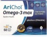 Epsilon Health Arichol Omega-3 max Ιχθυέλαιο (EPA & DHA) 60 μαλακές...