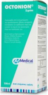 Medical Pharmaquality Octonion Syrup 200 ml