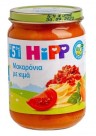 Hipp Βρεφικό Γεύμα, Μακαρόνια με Κιμά, Βιολογικής Καλλιέργειας, μετ... Hipp Βρεφικό Γεύμα, Μακαρόνια με Κιμά, Βιολογικής Καλλιέργειας, μετ...