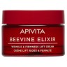 Apivita Beevine Elixir Wrinkle & Firmness Lift Cream Αντιρυτιδική Κ... Apivita Beevine Elixir Wrinkle & Firmness Lift Cream Αντιρυτιδική Κ...
