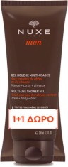 Nuxe Men Multi-Purpose Shower Gel Πολυχρηστικό Αφρόλουτρο για Σώμα-... Nuxe Men Multi-Purpose Shower Gel Πολυχρηστικό Αφρόλουτρο για Σώμα-...