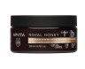 Apivita Royal Honey Body Scrub with Sea Salts 200 gr Apivita Royal Honey Body Scrub with Sea Salts 200 gr