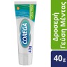 Corega 3D Hold Ultra Fresh Cream 40 gr Corega 3D Hold Ultra Fresh Cream 40 gr