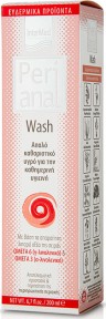Intermed Perianal Wash Απαλό Καθαριστικό Υγρό 200ml Intermed Perianal Wash Απαλό Καθαριστικό Υγρό 200ml