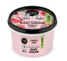 Natura Siberica-Organic Shop Βιολογικό Λίτσι & 5 Έλαια, Κρέμα Σώματ... Natura Siberica-Organic Shop Βιολογικό Λίτσι & 5 Έλαια, Κρέμα Σώματ...