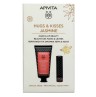 Apivita Hugs & Kisses Jasmine Moisturizing Hand Cream 50 ml + Lip C... Apivita Hugs & Kisses Jasmine Moisturizing Hand Cream 50 ml + Lip C...