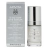 Apivita 5-Action Eye Serum Oρός Εντατικής Φροντίδας Ματιών 15 ml