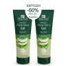 Optima Organic Aloe Vera Gel 99.9% 2 x 100 ml (-50% στο 2ο προϊόν) Optima Organic Aloe Vera Gel 99.9% 2 x 100 ml (-50% στο 2ο προϊόν)