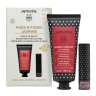Apivita Hugs & Kisses Jasmine Moisturizing Hand Cream 50 ml + Lip C... Apivita Hugs & Kisses Jasmine Moisturizing Hand Cream 50 ml + Lip C...