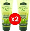 Optima Naturals Aloe Vera Gel Ενυδατικό Gel Ανάπλασης με Aloe Vera ...
