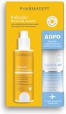Pharmasept Heliodor Face & Body Sun Spray Αντηλιακό Προσώπου & Σώμα... Pharmasept Heliodor Face & Body Sun Spray Αντηλιακό Προσώπου & Σώμα...