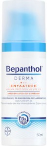 Bepanthol Derma Ενυδατική Κρέμα Προσώπου με SPF25 για Ξηρό και Ευαί... Bepanthol Derma Ενυδατική Κρέμα Προσώπου με SPF25 για Ξηρό και Ευαί...
