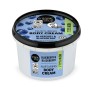 Natura Siberica-Organic Shop Θρεπτική Κρέμα Σώματος, Μύρτιλο and Βα... Natura Siberica-Organic Shop Θρεπτική Κρέμα Σώματος, Μύρτιλο and Βα...
