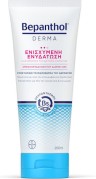 Bepanthol Γαλάκτωμα Σώματος Ενισχυμένης Ενυδάτωσης 200ml Bepanthol Γαλάκτωμα Σώματος Ενισχυμένης Ενυδάτωσης 200ml
