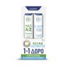 Quest Once A day Multi A-Z Multiflavoured 40 αναβράζοντα δισκία Quest Once A day Multi A-Z Multiflavoured 40 αναβράζοντα δισκία