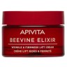 Apivita Beevine Elixir Wrinkle & Firmness Lift Cream Αντιρυτιδική Κ... Apivita Beevine Elixir Wrinkle & Firmness Lift Cream Αντιρυτιδική Κ...