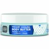 PharmaLead Yogurt Cooling Body Δροσερό Butter Σώματος για Ενυδάτωση...