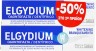 Elgydium Whitening Λευκαντική οδοντόκρεμα 2 x 75 ml