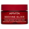 Apivita Beevine Intense Recovery Lift Night Cream Κρέμα Νύχτας Εντα... Apivita Beevine Intense Recovery Lift Night Cream Κρέμα Νύχτας Εντα...